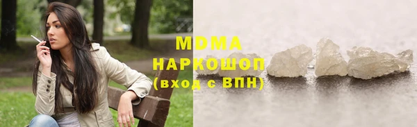 марки nbome Бугульма