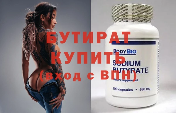 марки nbome Бугульма